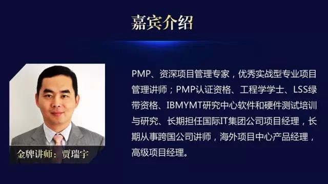 pmp 項(xiàng)目管理